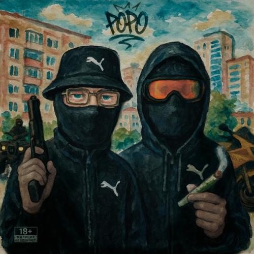 tsb & opt - POPO