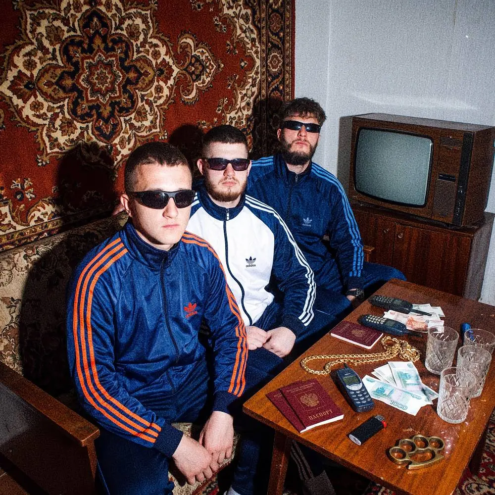 GOP - Цинк Уродов