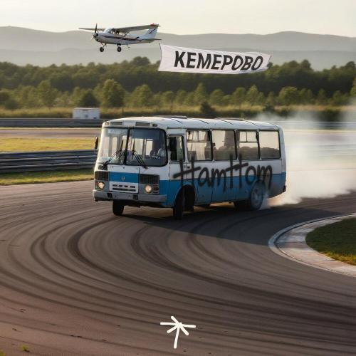 ttamttom - Кемерово