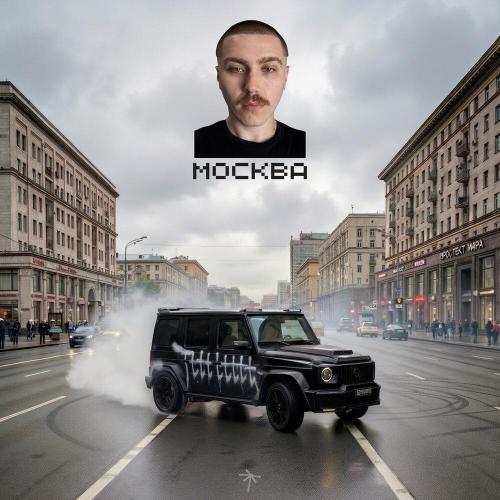 ttamttom - Москва ukf v1