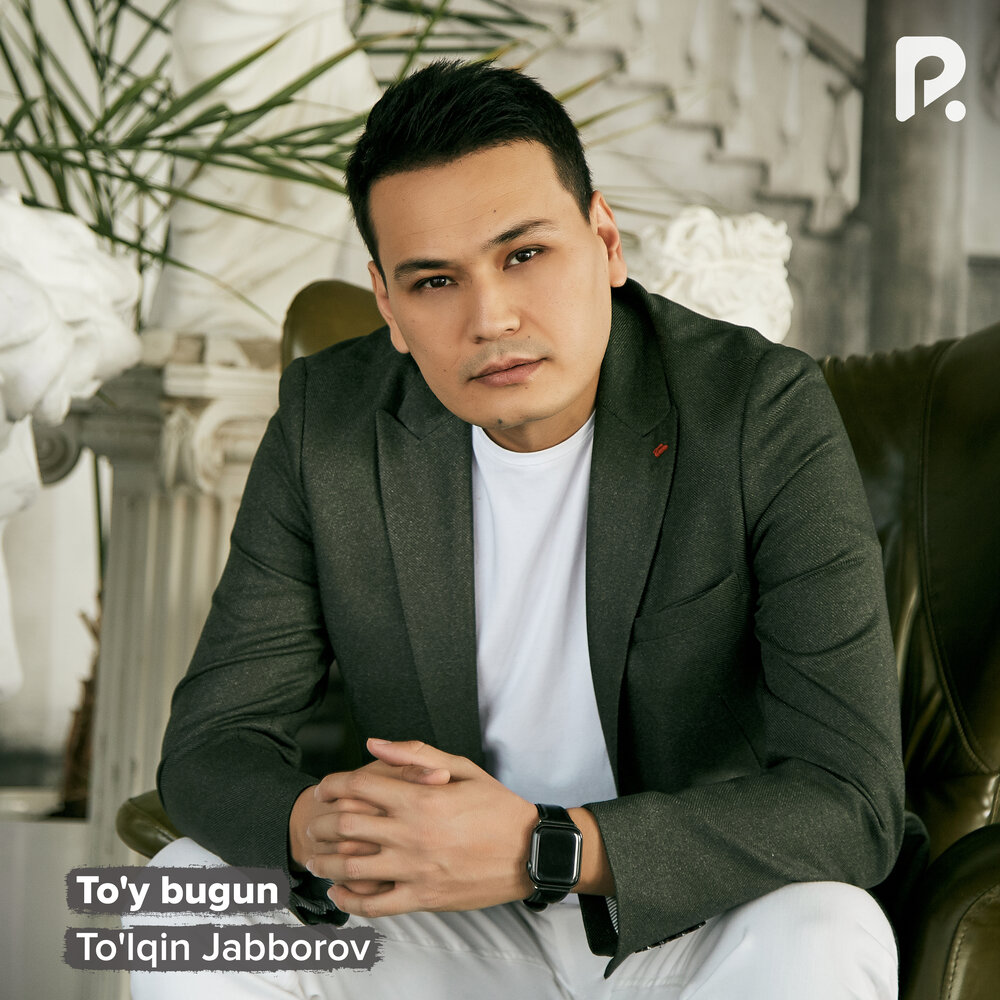 To'y bugun - Тулкин Жабборов