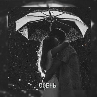 Tunez, СКЛЯРЕНКО - Осень