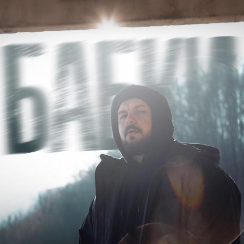 Тур - Бабки