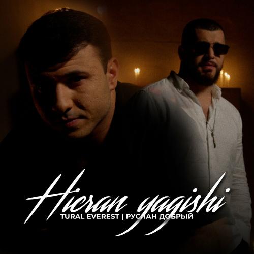 Hicran Yagishi - TURAL EVEREST & Руслан Добрый
