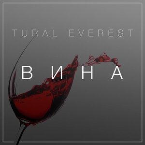 Tural Everest - Вина