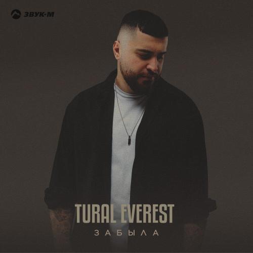 Tural Everest - Забыла