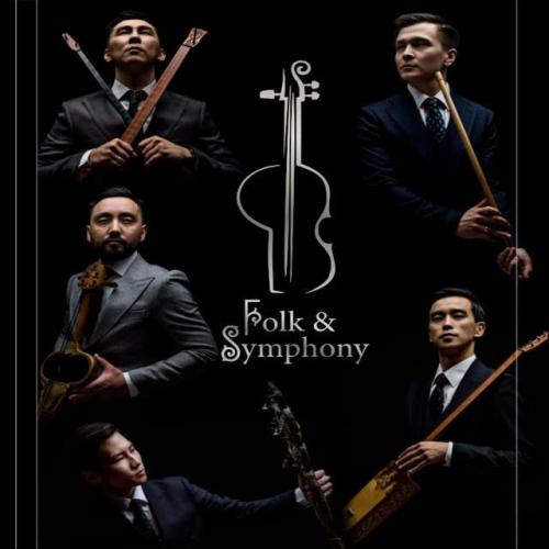 Қилы Заман - Turan Ethno-Folk Ensemble