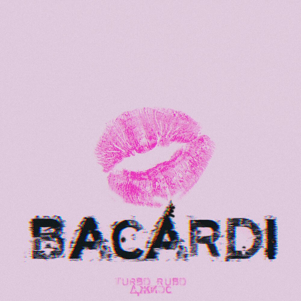 Bacardi - Turbo Rubo, Джиос