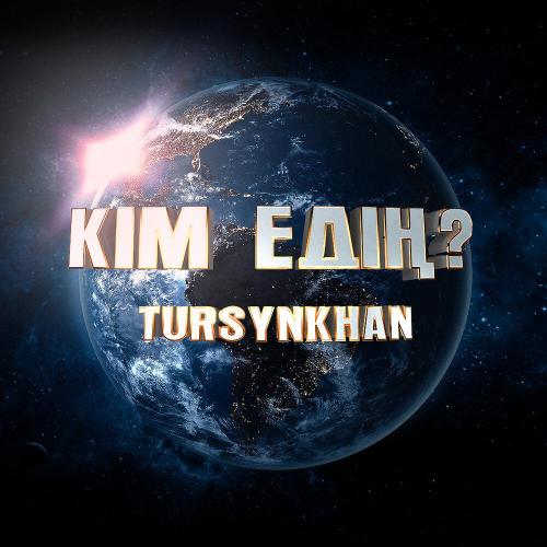 Tursynkhan - Кім Едің？
