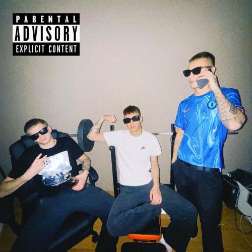 Tusa Gang - Мадагаскар