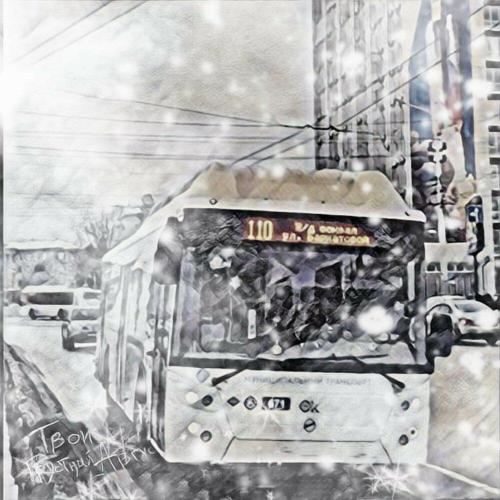 Девочка-счастье - Твой Грустный Август