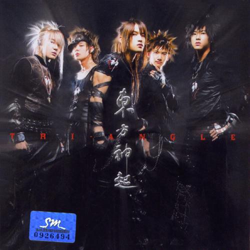 TVXQ! - Hug