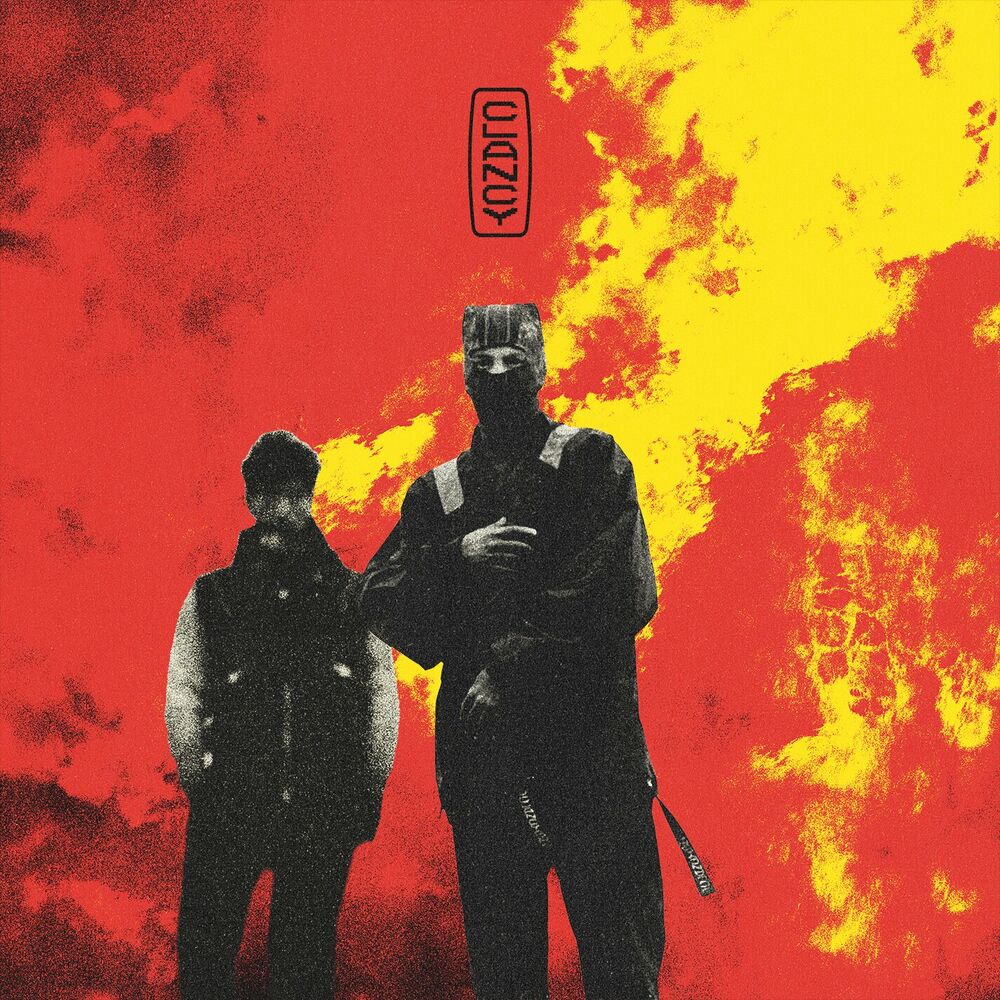 Lavish - Twenty One Pilots