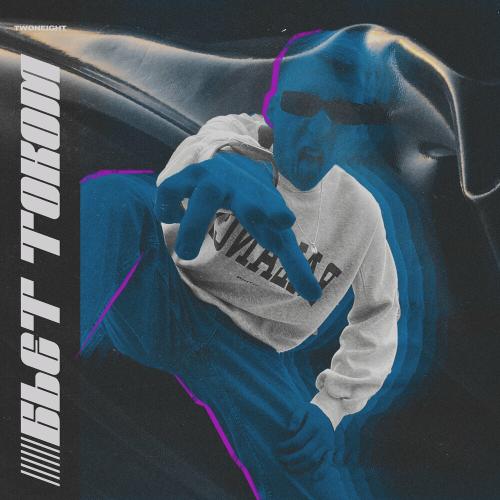 TWONEIGHT - Бьёт Током