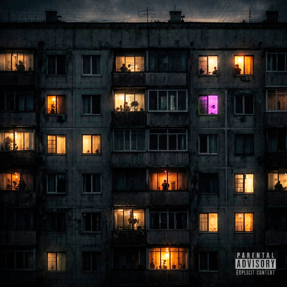 СОСЕДИ - ТЯЖЁЛАЯ АТЛЕТИКА