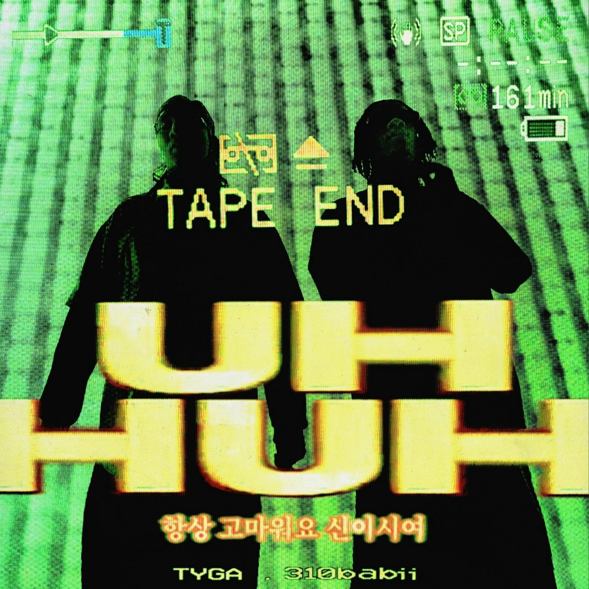 Uh Huh - Tyga, 310babii