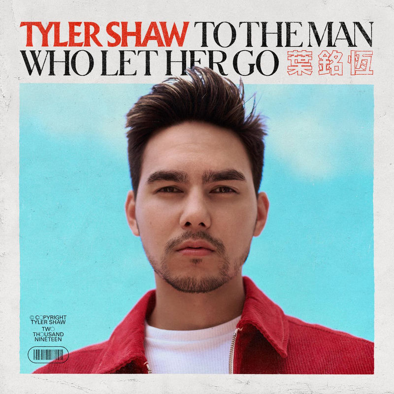 To The Man Who Let Her Go - Tyler Shaw