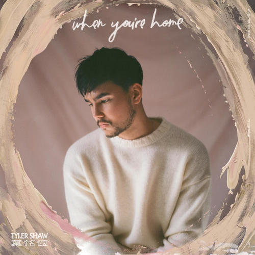 Tyler Shaw - When You're Home (Pop Mix)