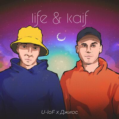 life & kaif - U-loF, Джиос