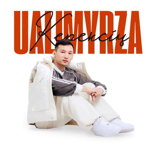 Ualimyrza - Керексің
