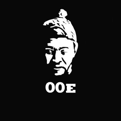 00е - Убийцы