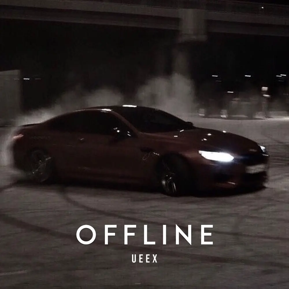 Offline - UEEX
