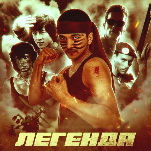 Ұланғасыр Қами - Легенда