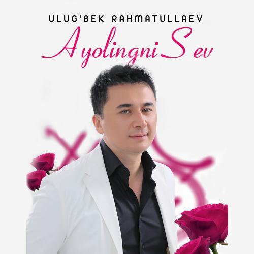 Ulug'bek Rahmatullaev - Ayolingni Sev