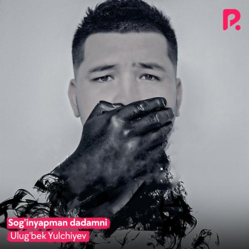 Ulug bek Yulchiyev - Sog inyapman dadamni