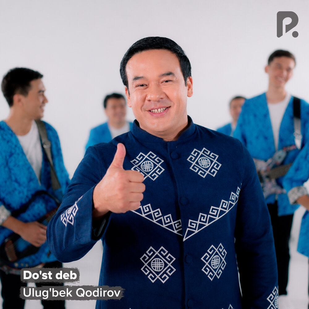 Do'st deb - Улугбек Кодиров