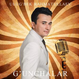 Улугбек Рахматуллаев - G'unchalar