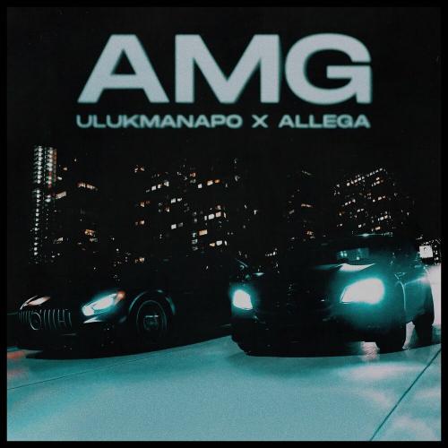 AMG - Ulukmanapo & Allega