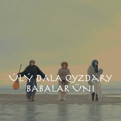 BABALAR UNI - ULY DALA QYZDARY