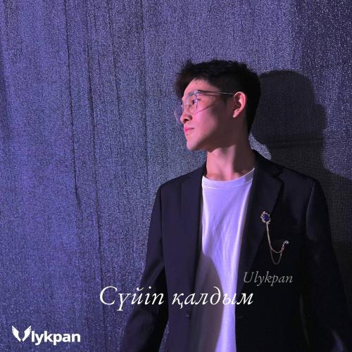 Ulykpan - Bara Bara