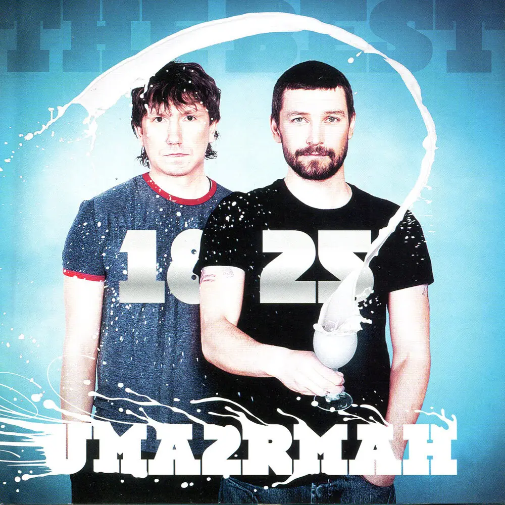 Ума Турман - Uma2rman
