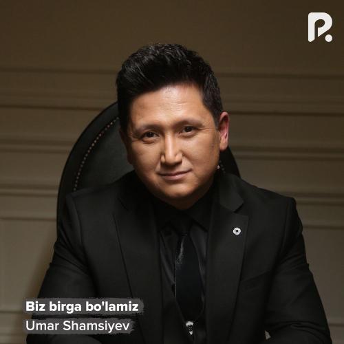 Umar Shamsiyev - Biz Birga Bo'lamiz