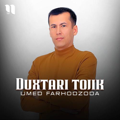 Duxtari Tojik - Umed Farhodzoda
