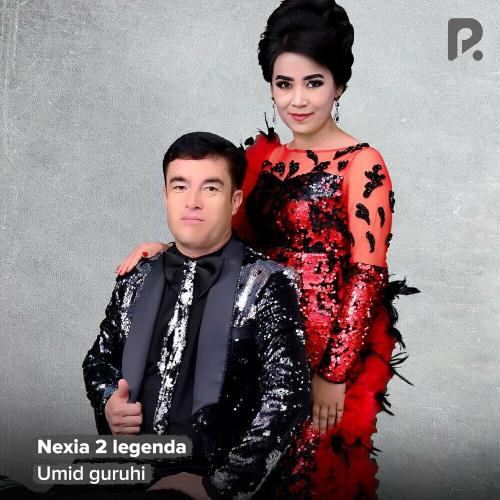 Nexia 2 Legenda - Umid guruhi