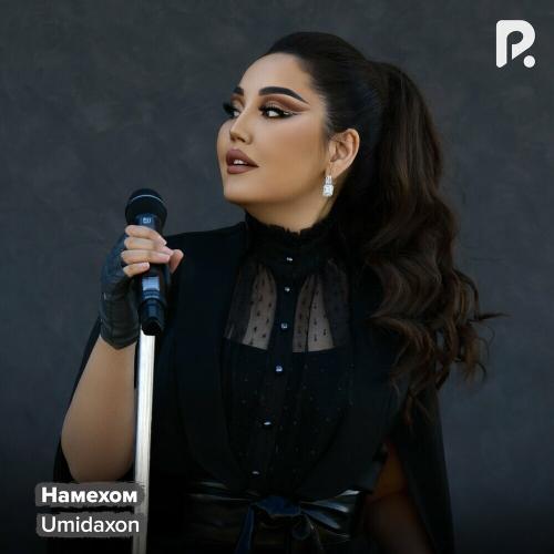 Намехом - Umidaxon