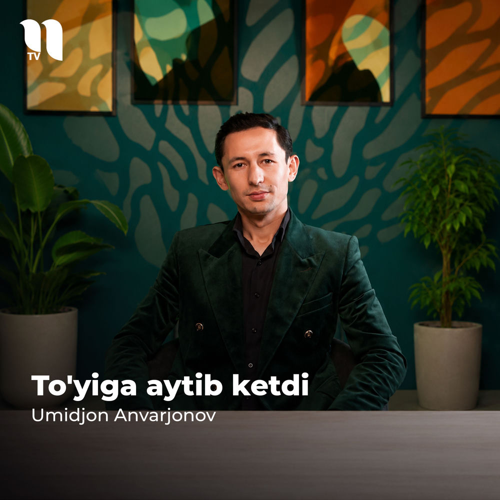 To'yiga Aytib Ketdi - Umidjon Anvarjonov