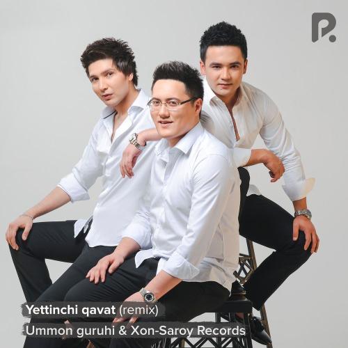 Ummon Guruhi & Xon-Saroy Records - Yettinchi Qavat (Remix)