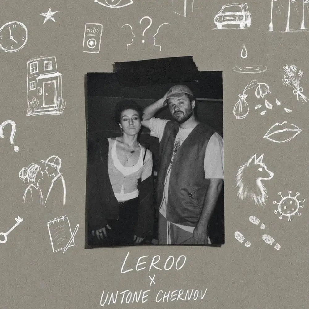 Дурная зараза - UNTONE CHERNOV & Leroo