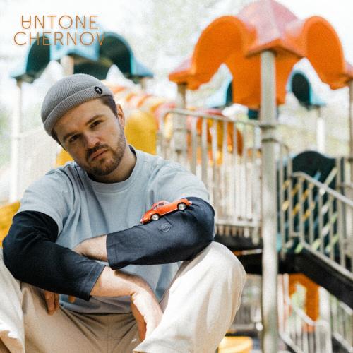 Untone Chernov - Пора Взрослеть