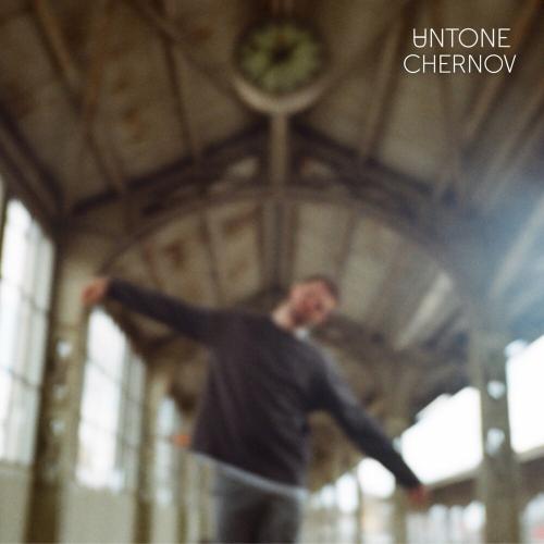 Я Потерялся - Untone Chernov
