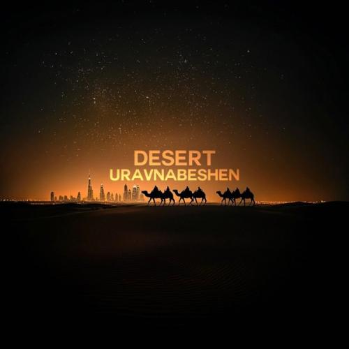 uravnabeshen - Desert