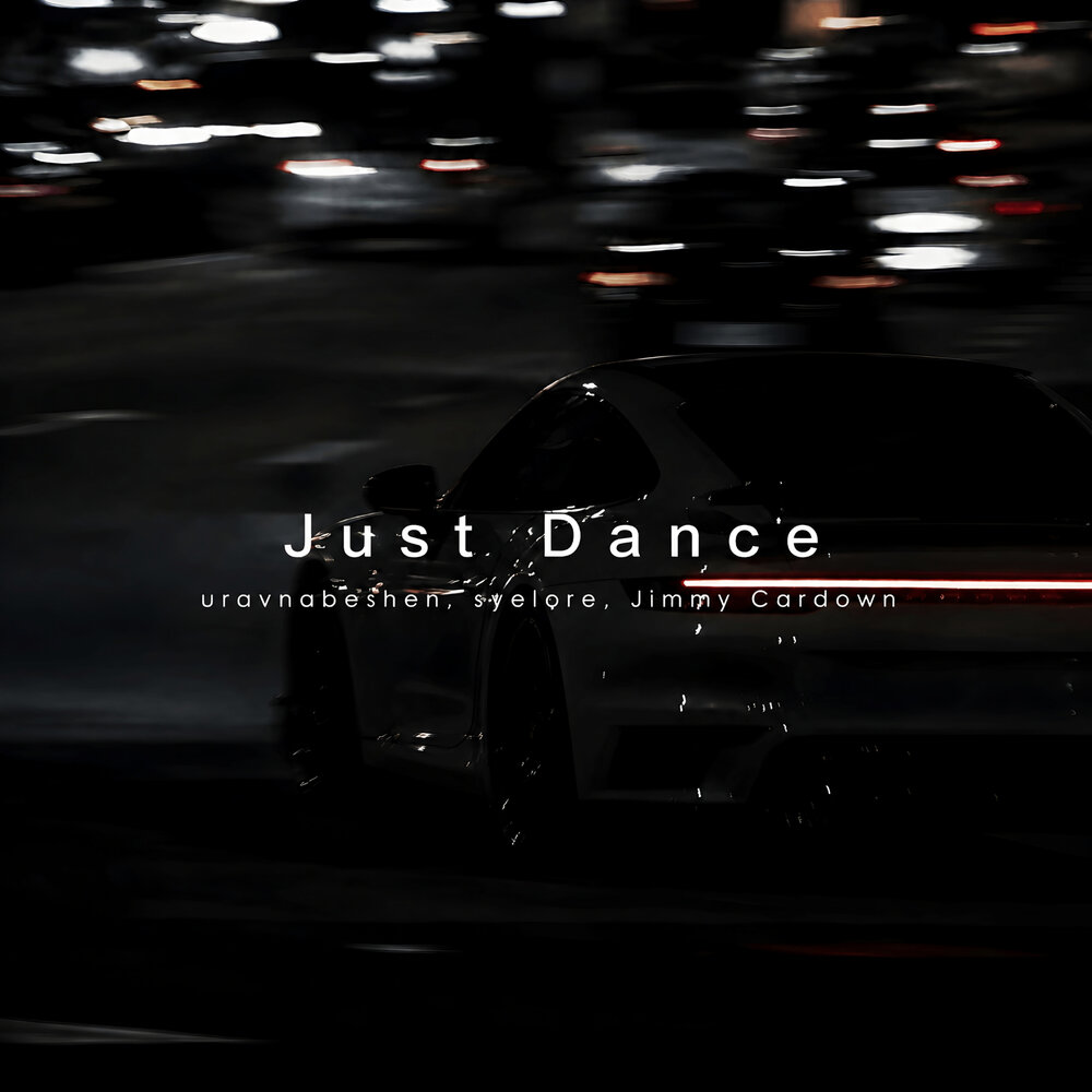 Just Dance - uravnabeshen, Syelore, Jimmy Cardown