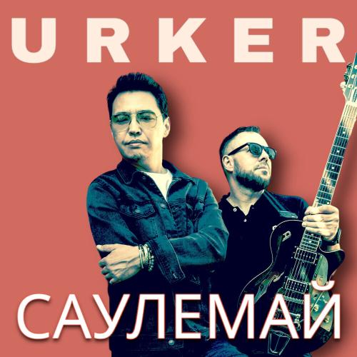 Urker - DOSTAR