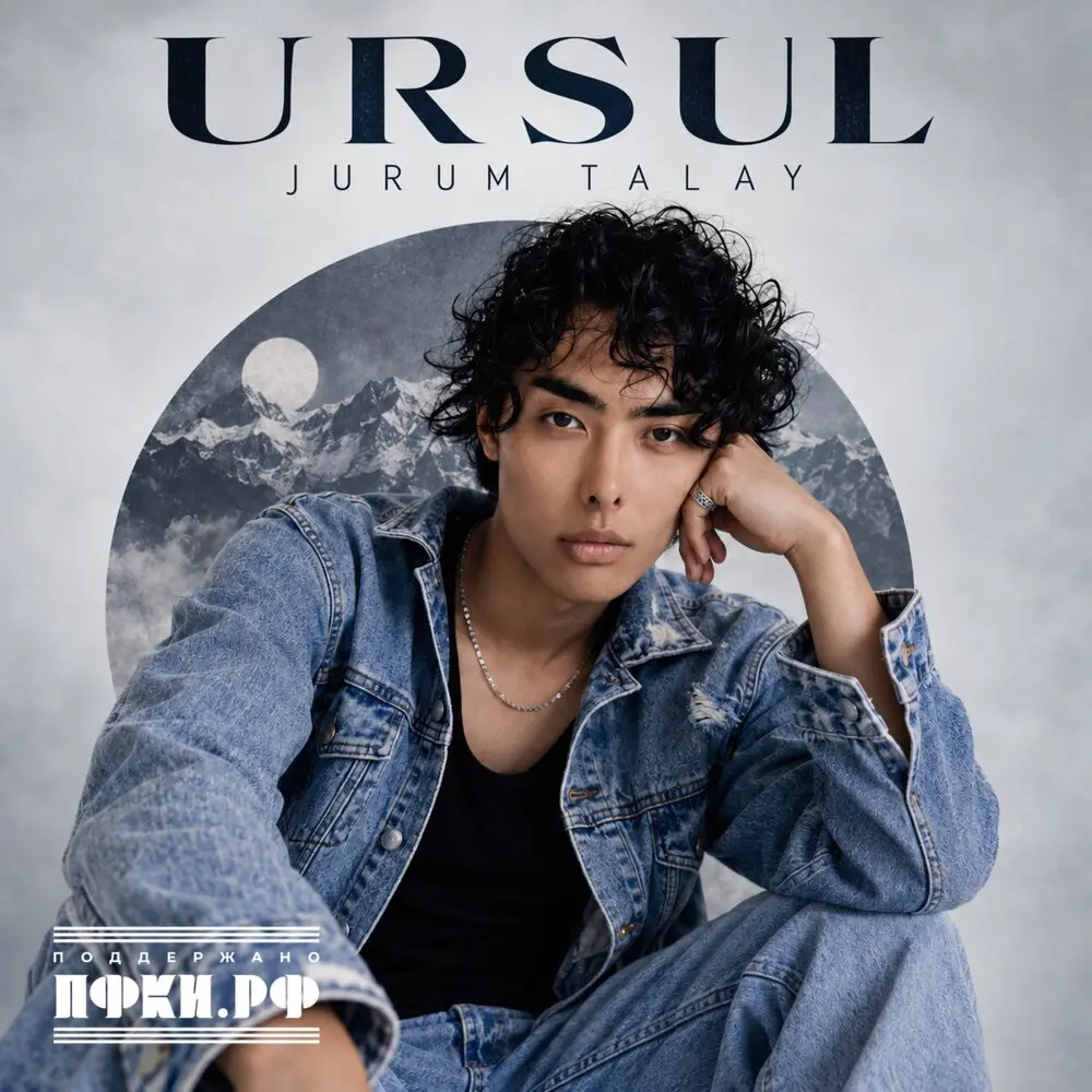 JURUM TALAY - URSUL