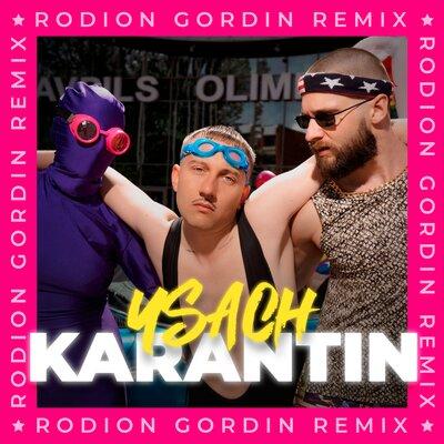 USACH - KARANTIN (Rodion Gordin Remix)