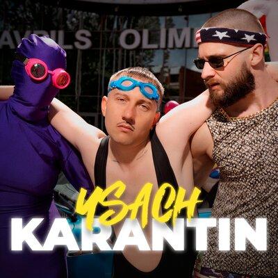 USACH - KARANTIN